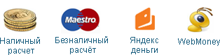 ОПЛАТА