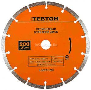 Алмазные диски Тевтон (8-36701) ― inStarCom
