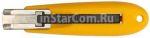 Безопасный с втягивающимся лезвием 17,5 мм,ручка из эластомера (OL-SK-5)